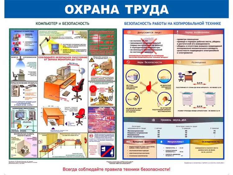 Определение оперативного обслуживания электроустановок