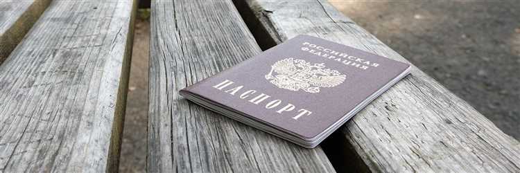 Алгоритм восстановления паспорта при утере или краже