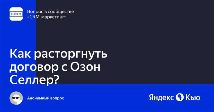 Как добровольно заблокировать сим карту МТС