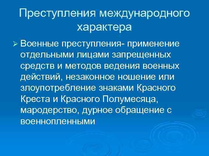 Исторические предпосылки