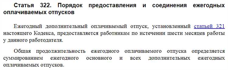 Сроки подачи апелляционного представления