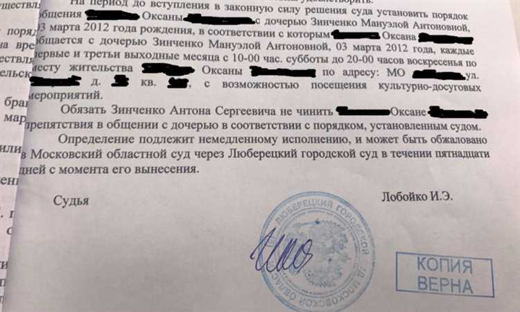 Возражения участников дела на апелляционное представление