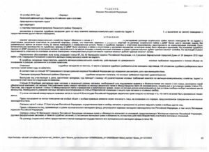 Договор социального найма жилого помещения 2005. Договор социального найма. Социальный найм жилья. Социального найма жилого помещения. Заключить договор социального найма.